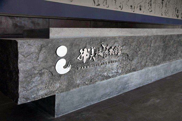 藝術樓樓宇自控網絡系統的搭建！
